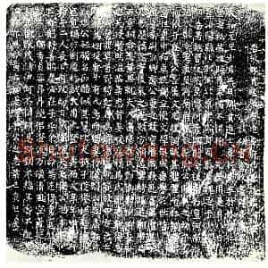 唐代 楷书墓志拓片《唐故乡贡进士京兆韦府君墓志铭》高清图片欣赏