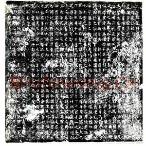 唐代 楷书墓志拓片《大唐故儒林郎试左千牛卫长史飞骑尉杭府君故颖川陈氏夫人合祔墓志铭》高清图片欣赏