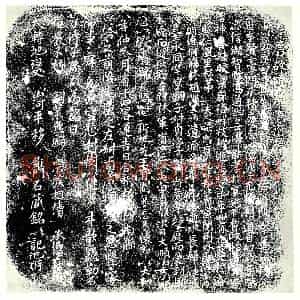 唐代 楷书墓志拓片《唐故清河郡崔府君墓志铭》高清图片欣赏