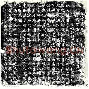 唐代 楷书墓志拓片《唐故邕管招讨判官试左清道率府兵曹参军清河崔公墓志铭》高清图片欣赏