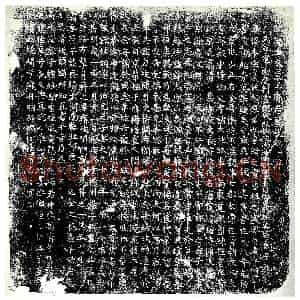 唐代 楷书墓志拓片《唐故处士太原王府君墓志铭》高清图片欣赏
