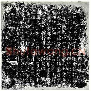 唐代 楷书墓志拓片《太原王府君墓志》高清图片欣赏