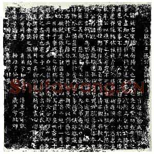 唐代 楷书墓志拓片《唐故处士张公墓志铭》高清图片欣赏