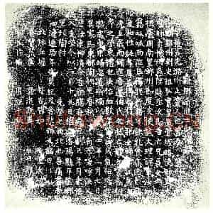 唐代 楷书墓志拓片《唐故晋昌唐氏墓志铭》高清图片欣赏