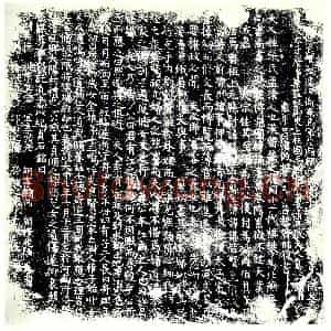 唐代 楷书墓志拓片《前忠武军节度押衙兼马军左厢都兵马使子城都虞侯银青光禄大夫...》高清图片欣赏