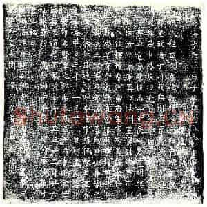 唐代 楷书墓志拓片《渤海李氏一娘子墓志铭》高清图片欣赏