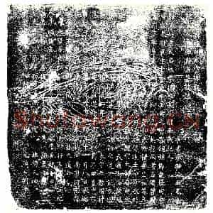 唐代 楷书墓志拓片《大唐前慈州太守谢观故夫人陇西县君墓志铭》高清图片欣赏