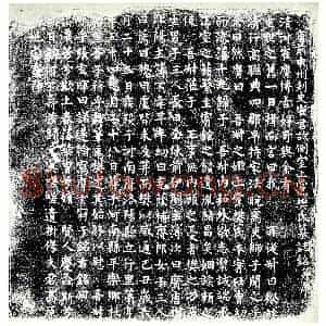 唐代 楷书墓志拓片《唐前申州刺史崔君故侧室上党樊氏墓志铭》高清图片欣赏