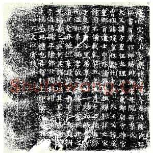 唐代 楷书墓志拓片《卢氏室女小字乐娘范阳人也》高清图片欣赏