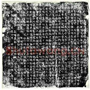 唐代 楷书墓志拓片《唐故河南府长水县丞乐安孙府君墓志铭》高清图片欣赏