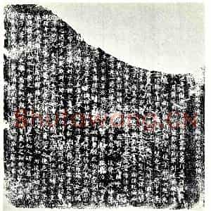 唐代 楷书墓志拓片《上阙 大理司直兼殿中侍御史赐绯鱼袋弘农杨公 中阙 志铭》高清图片欣赏