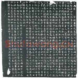 唐代 楷书墓志拓片《夫人讳□字耶书京兆万年人也》高清图片欣赏