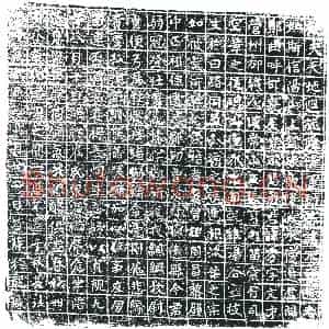 唐代 楷书墓志拓片《君讳秀字文才营州柳城人汉常山王张耳之苗裔》高清图片欣赏