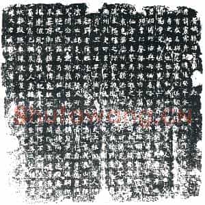 唐代 楷书墓志拓片《景城县功曹崔□墓志》高清图片欣赏