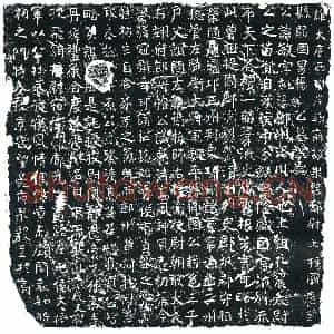 唐代 楷书墓志拓片《维大唐西州岸头府故果毅都尉上柱国广饶县开国男杨公墓志铭》高清图片欣赏