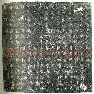 唐代 楷书墓志拓片《大唐故张方君吕夫人墓志》高清图片欣赏