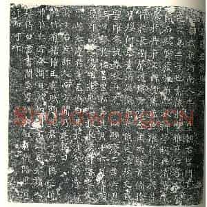唐代 楷书墓志拓片《唐故张君墓志铭》高清图片欣赏