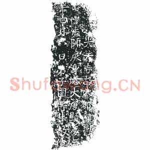 唐代 楷书墓志拓片《光天寺故大都维那正信法师灰身塔》高清图片欣赏
