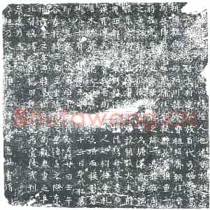 唐代 楷书墓志拓片《□讳寂字僧空陇西炖煌人也》高清图片欣赏