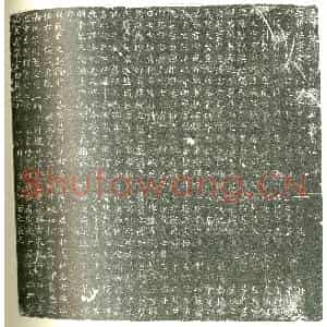 唐代 楷书墓志拓片《大唐故越州会稽县令孟君墓志》高清图片欣赏