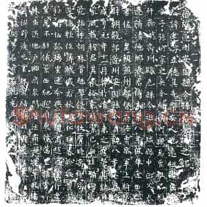 唐代 楷书墓志拓片《唐故蓬州安固县令孙君墓志之铭》高清图片欣赏