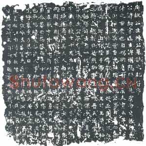 唐代 楷书墓志拓片《唐故公士陈公墓志之铭》高清图片欣赏