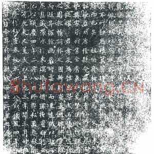 唐代 楷书墓志拓片《大唐故将仕郎马君墓志铭》高清图片欣赏
