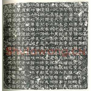 唐代 楷书墓志拓片《大周故赵夫人墓志铭》高清图片欣赏