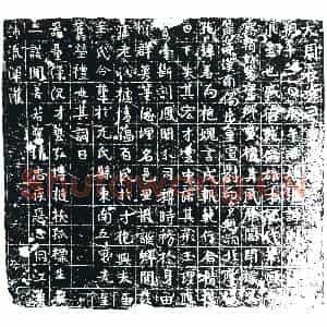 唐代 楷书墓志拓片《君姓张讳则南阳白水人也》高清图片欣赏