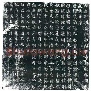 唐代 楷书墓志拓片《大唐同州白水县故轻车都尉张府君墓志》高清图片欣赏