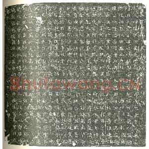 唐代 楷书墓志拓片《陇西郡君独孤夫人墓志铭》高清图片欣赏