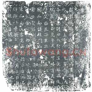 唐代 楷书墓志拓片《重兴大唐故李君墓志铭》高清图片欣赏
