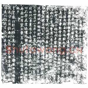 唐代 楷书墓志拓片《唐故昭武校尉上柱国侯君墓志铭》高清图片欣赏