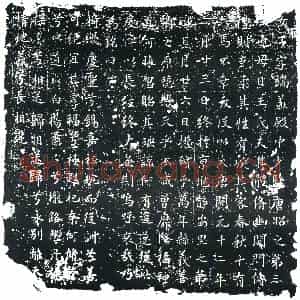 唐代 楷书墓志拓片《女子字端盖殿中少监唐昭之第三女也》高清图片欣赏