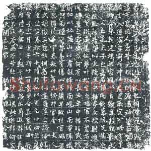 唐代 楷书墓志拓片《唐故李君之铭》高清图片欣赏