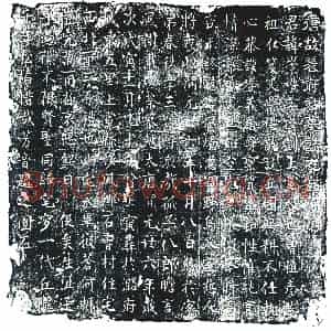 唐代 楷书墓志拓片《唐故裴府君墓志之铭》高清图片欣赏