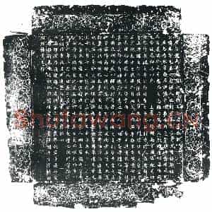 唐代 楷书墓志拓片《大唐左龙武军翊府中郎将王府君墓志铭》高清图片欣赏
