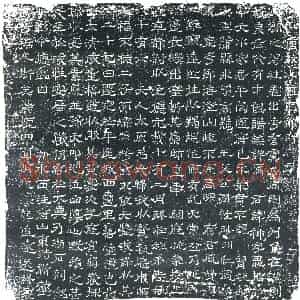 唐代 楷书墓志拓片《唐故上轻车都尉阎君墓志》高清图片欣赏