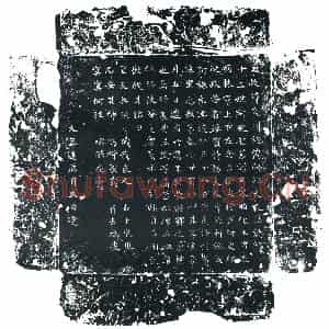 唐代 楷书墓志拓片《唐故薛突利施匐阿施夫人墓志铭》高清图片欣赏