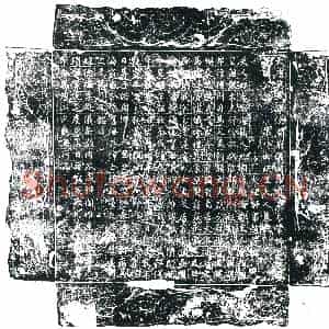唐代 楷书墓志拓片《大唐英武军使开府仪同三司兼太常卿上柱国萧国公论第八女所生夫人墓志》高清图片欣赏
