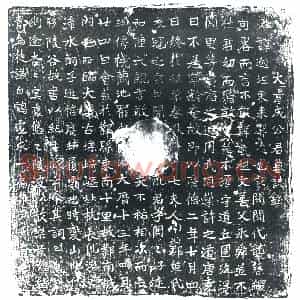 唐代 楷书墓志拓片《大唐成公君墓志铭》高清图片欣赏