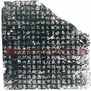唐代 楷书墓志拓片《□□□□□□□仁风乡故李府君墓志铭》高清图片欣赏