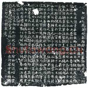 唐代 楷书墓志拓片《故太原府太谷县尉元君墓志铭》高清图片欣赏