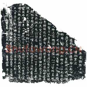 唐代 楷书墓志拓片《□□□□□□□□□□□□□□君墓志铭》高清图片欣赏
