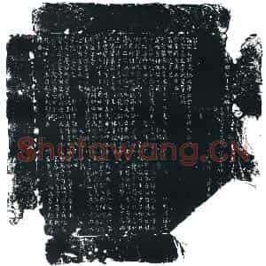 唐代 楷书墓志拓片《唐故宜都公主墓志铭》高清图片欣赏