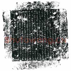 唐代 楷书墓志拓片《唐故九华观书□师藏形记》高清图片欣赏
