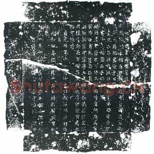 唐代 楷书墓志拓片《大唐故李府君墓志》高清图片欣赏