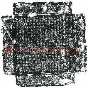 唐代 楷书墓志拓片《维大唐光宅寺殁故□□和尚道广荼毗遗记》高清图片欣赏