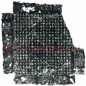 唐代 楷书墓志拓片《原文自左向右竖行唐故陇西郡李府君墓志铭》高清图片欣赏