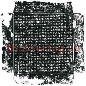 唐代 楷书墓志拓片《唐故法云寺寺主尼大德昙简墓志铭》高清图片欣赏